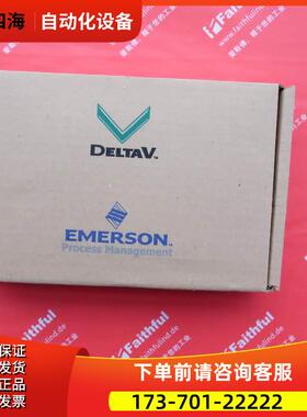 EMERSON DeltaV KJ3202X1-BK1 艾默生8通道24VDC高位DO卡【议价】