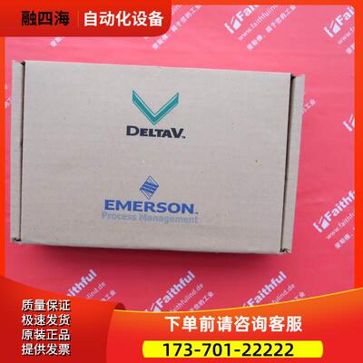 EMERSON DeltaV KJ3202X1-BK1 艾默生8通道24VDC高位DO卡【议价】