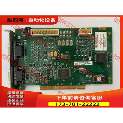 CognexVPM-8100LVX-000 RevH图【议价】