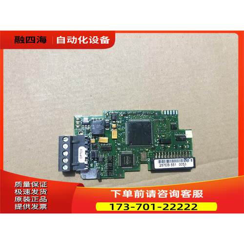 伟肯变频器通讯卡OPTC3 257EB PC00257C 【议价】