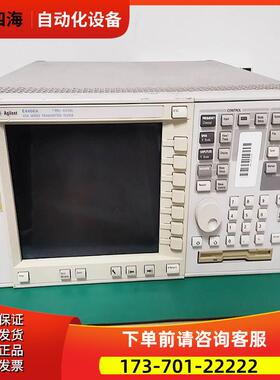 +安捷伦 E4406A频谱分析仪 震撼推荐【议价】