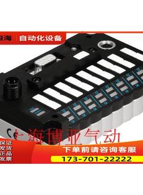 FESTO 费斯托 阀岛配件 CPV18-GE-DI01-8 165813 【议价】