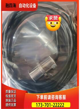 WARTSILA瓦锡兰电控主机排气阀位置传感器VALVE S【议价】