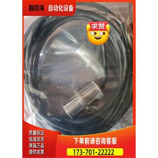 议价 WARTSILA瓦锡兰电控主机排气阀位置传感器VALVE