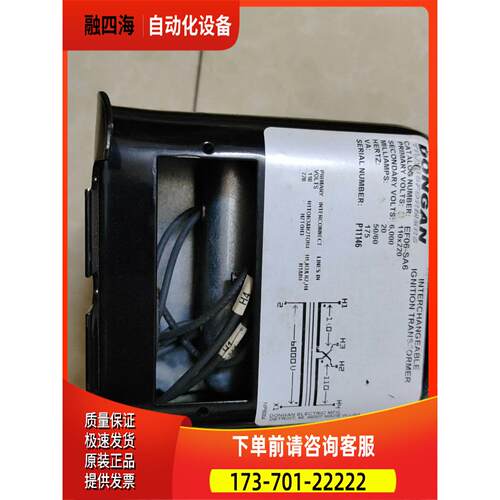 东安DONGAN F06-SA6，点火变压器！【议价】