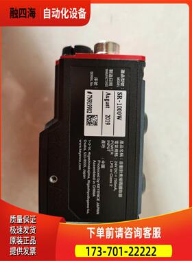 KEYENC SR-1000W 条码读取器 【议价】
