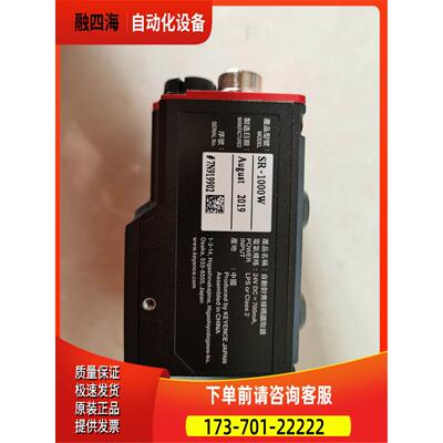 KEYENC SR-1000W 条码读取器 【议价】