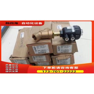 BURKERT宝德DN20PN25黄铜蒸汽角度阀2000A20.0PTFERG 00001131【