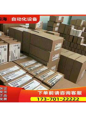 PC670工控机6AV7725-2AC10-0AD0【议价】