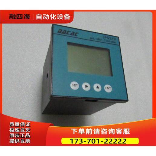 PH221B 有2个 一台重量 1·2斤 5-3出【议价】