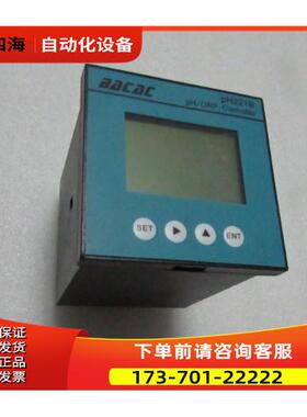 PH221B 有2个 一台重量 1·2斤 5-3出【议价】