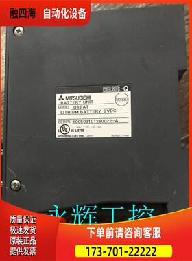 MITSUBISHI Q8BAT 电源 实物【议价】