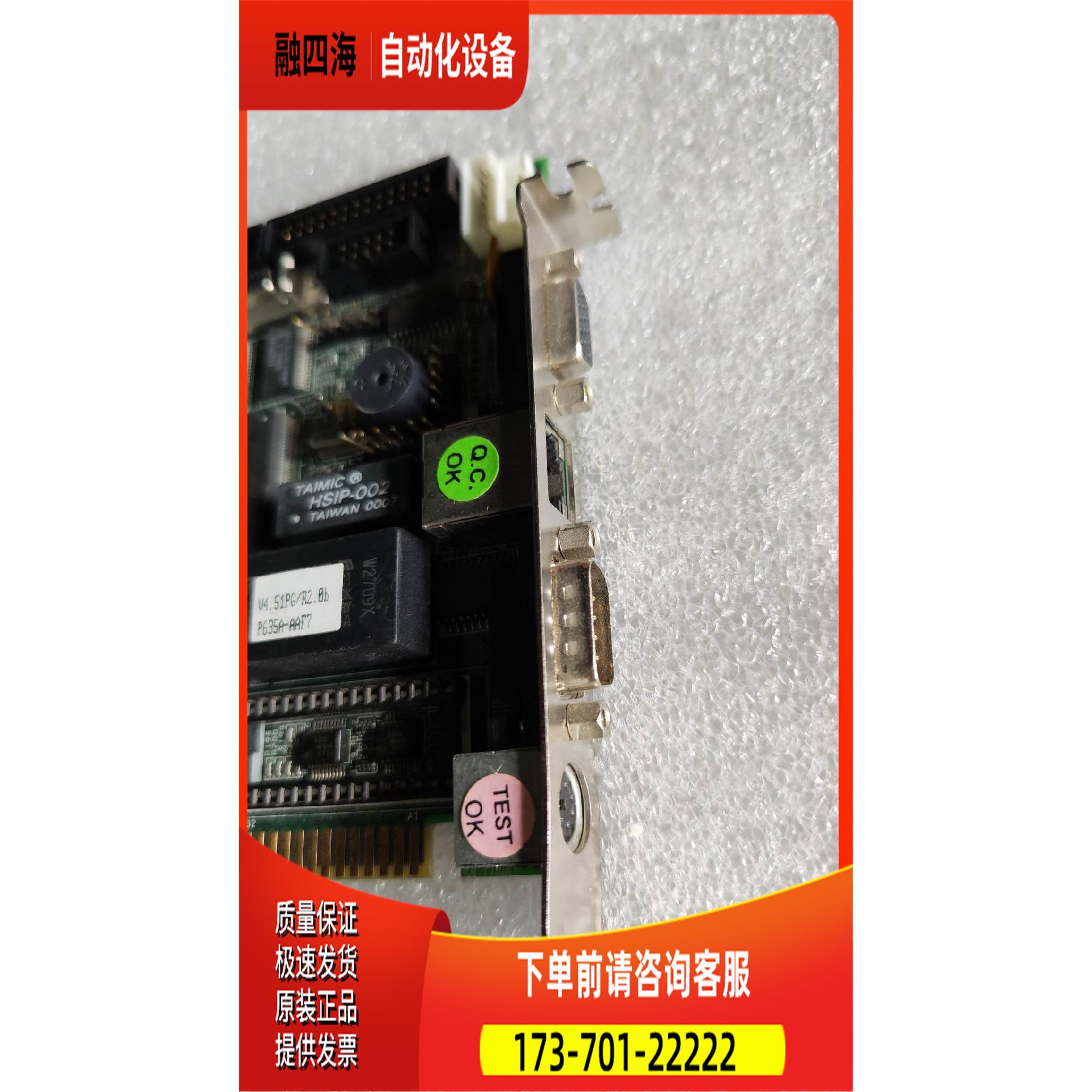 台湾新汉PEAK-635 REVD 可带 内存 单网口 完【议价】