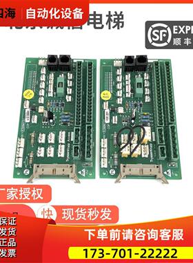 蒂森别墅电梯轿顶板 ASSY 6300MY2 DR015268 电子板 【议价】