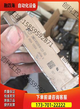 2mbi450xha-120-50 2mbi450vh-12【议价】