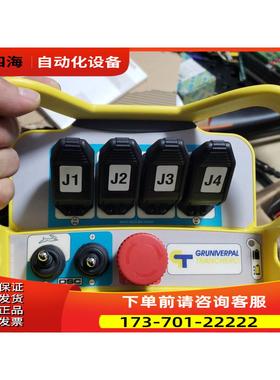 IMET M550S L-DC , M550S ZEUS原【议价】