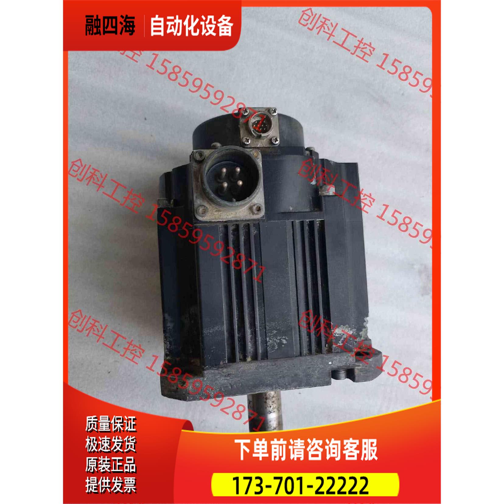 HF-SN152J-S100 伺服电机，磨床一台，外【议价】
