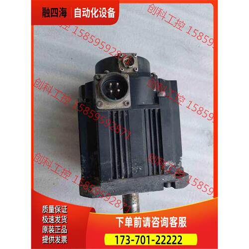 HF-SN152J-S100 伺服电机，磨床一台，外【议价】