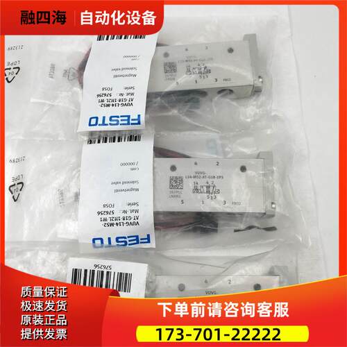 FESTO费斯托电磁阀VUVG-L14-M52-AT-G18-1H2L-W1 576256 实拍【议