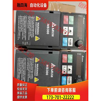 变频器VFD1A5MS43ANSAA，变频器380V/0【议价】