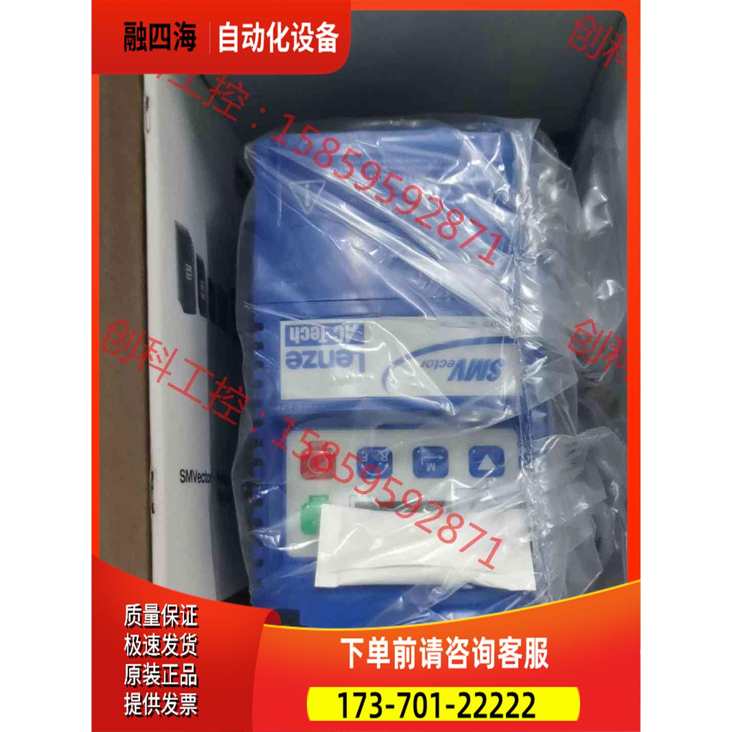 LENZE伦茨变频器LENZE ESV371N04TXB-C【议价】