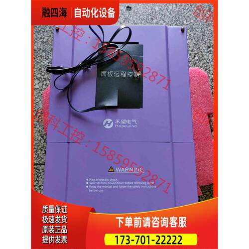 南方安华变频器B3000-4T0300G/0370P 3【议价】