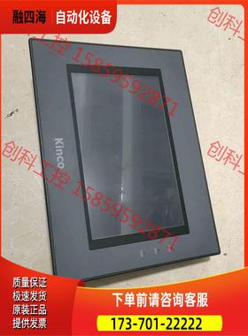 KinC0屏【议价】