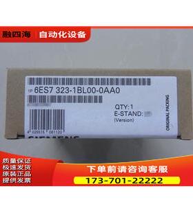 6ES7323-1BL00-0AA0SM323数字量输出模块6ES73231BL000AA0【议价