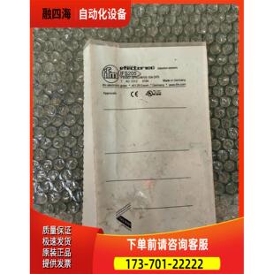 IFM易福门 IFS205 实物 【议价】