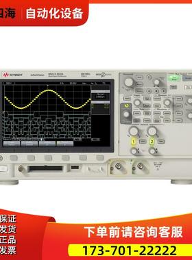 KEYSIGHT是德MSO-X2022A 2024 2014 2012A 2004 2002A示波器DSO-X