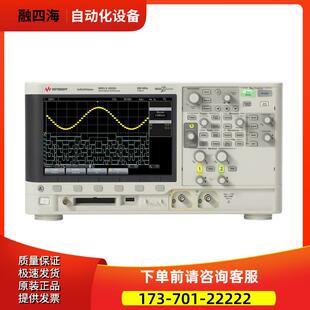 KEYSIGHT是德MSOX2022A 2024 2014 2012 2004 2002示波器DSOX3104