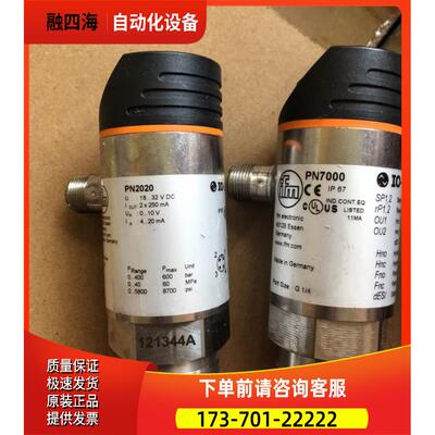 PN2020 PN7000.压力传感器 PN-400-SBR14-MFRKG/US/ /V易福门【议
