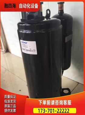 THS20MC6-Y ATL232SDNC9AU 188SDNC9AU 232UDNC8MU日立变频压缩机