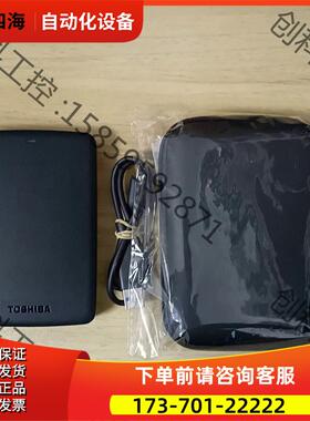 东芝2t移动硬盘,cmr垂直硬盘，用了212时 ,高速3.【议价】