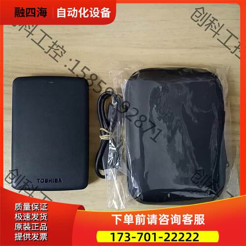 东芝2t移动硬盘,cmr垂直硬盘，用了212时 ,高速3.【议价】