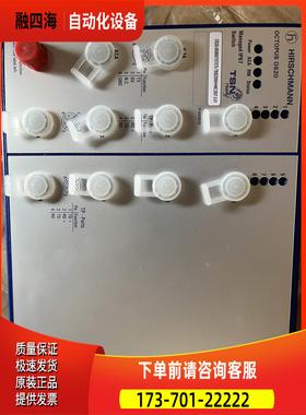 赫斯曼IP67机OCTOPUS OS20 高保护等级【议价】