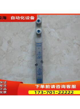 533343 533346 533347 533193 533351 533342 FESTO 【议价】