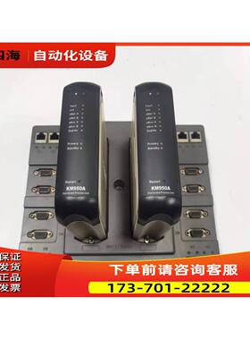 SCIYONDCS卡件KM950A 底座BM131A出【议价】