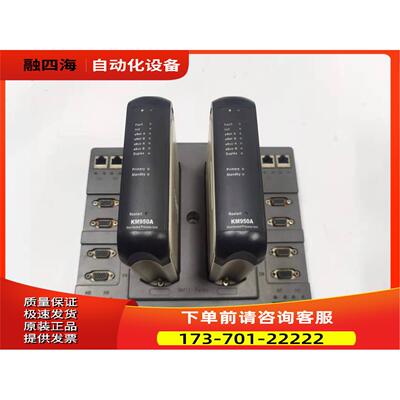 SCIYONDCS卡件KM950A 底座BM131A出【议价】