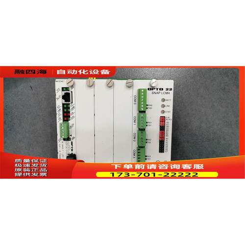 OPTO 22 B3000-B/SNAP LCM4/M4 SENET-100/SNAPB12MC 【议价】