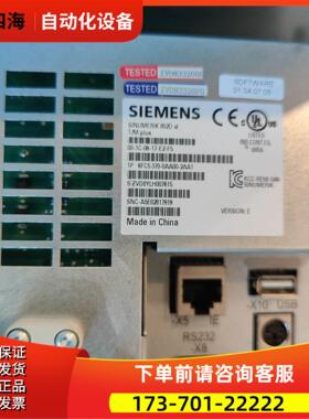 6FC5370-0AA00-2AA1 802DSL【议价】