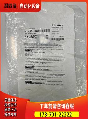 巴鲁夫 BOS012E【议价】