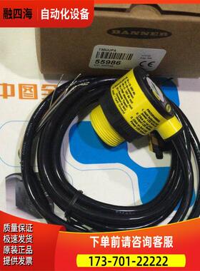 T30UUPA T30UUPB BANNER邦纳超声波传感器 【议价】