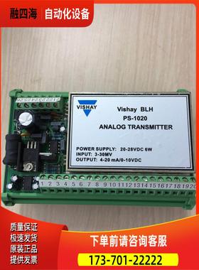 BLH Nobel变送器PS-1010、PS-1020、PS-1040、PS-1045、PS-1050【