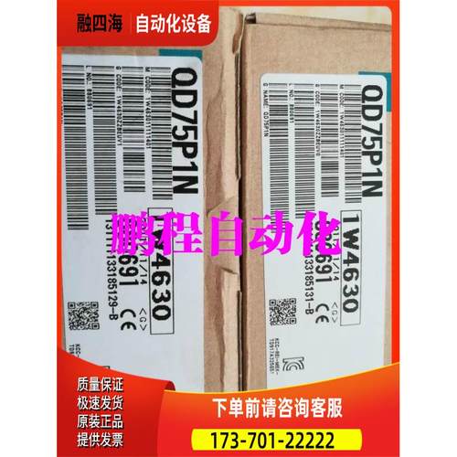 模块 A1SX41 A1S68AD A1S62DA A1SH ！【议价】