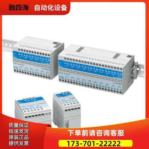 EB3C-R08CAN idec和泉 R10AN T01AN T02AN 安全栅T03AN T0N【议价