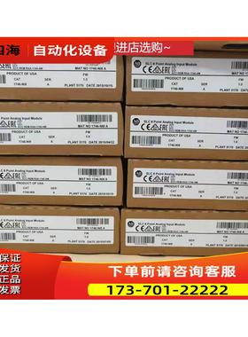 1746-NI8 AB8点模拟输入模块,，【议价】