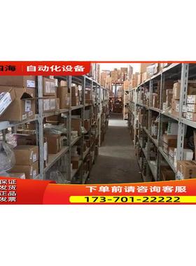 1794-OB8EPXT【议价】