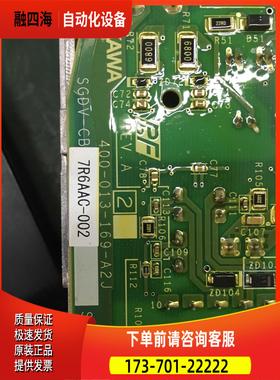 SGDV-CB7R6AAC/AAB/2R8/R90AAC/AAB-002安川五系电源板【议价】