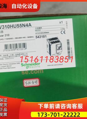 ATV310HU55N4A/ATV310HU75N4A /ATV310HD11N4A/ATV310HU55N4E【议